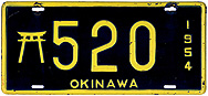 Okinawa 1954 #520