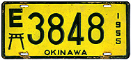Okinawa 1955 #E-3848
