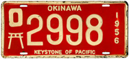 Okinawa 1956 #O-2998