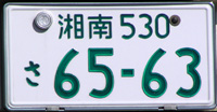 Shonan (Kanagawa) 530 SA 65-63