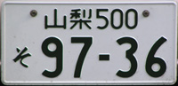 Yamanashi 500 SO 97-36