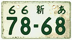 66 Niigata A 78-68