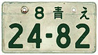 8 Aomori E 24-82