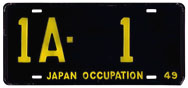 JAPAN OCCUPATION 1949 1A1