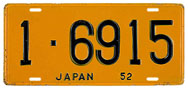 JAPAN 1952 1-6915