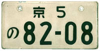 Kyoto 5 NO 82-08
