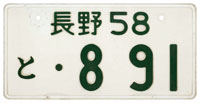 Nagano 58 TO .891