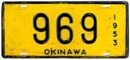 Okinawa 1953 #969