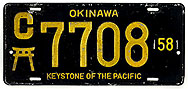 Okinawa 1958 C7708 (Civilian)