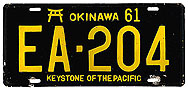 Okinawa 1961 EA204 (Enlisted)