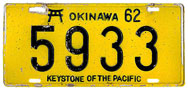 Okinawa 1962 base plate, #5933