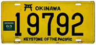 Okinawa 1963 base plate, #19792