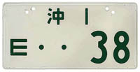 Okinawa truck plate 1 E ..38