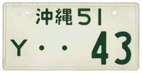 Okinawa 51 Y ..43 (Tax Paid)
