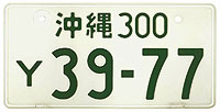Okinawa 300 Y 39-77 (Tax Paid)