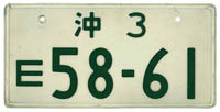 Okinawa passenger vehicle 3 E 58-61