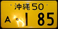 Okinawa 50 A .185