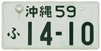 Okinawa 59 FU 14-10