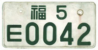 Fukuoka 5E0042