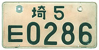 Saitama 5E0286