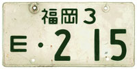 Fukuoka 3 E .215 (Tax Exempt)