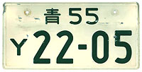 Aomori 55 Y 22-05 (Tax Paid)