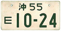 Okinawa 55 E 10-24 (Tax Exempt)