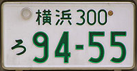 Yokohama (Kanagawa) 300 RO 94-55