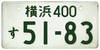 Yokohama (Kanagawa) 400 SU 51-83