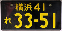 Yokohama (Kanagawa) 41 RE 33-51